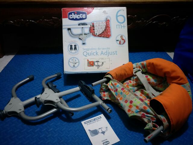 chicco quick adjust table seat