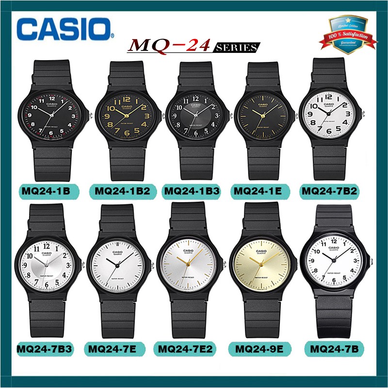 casio mq