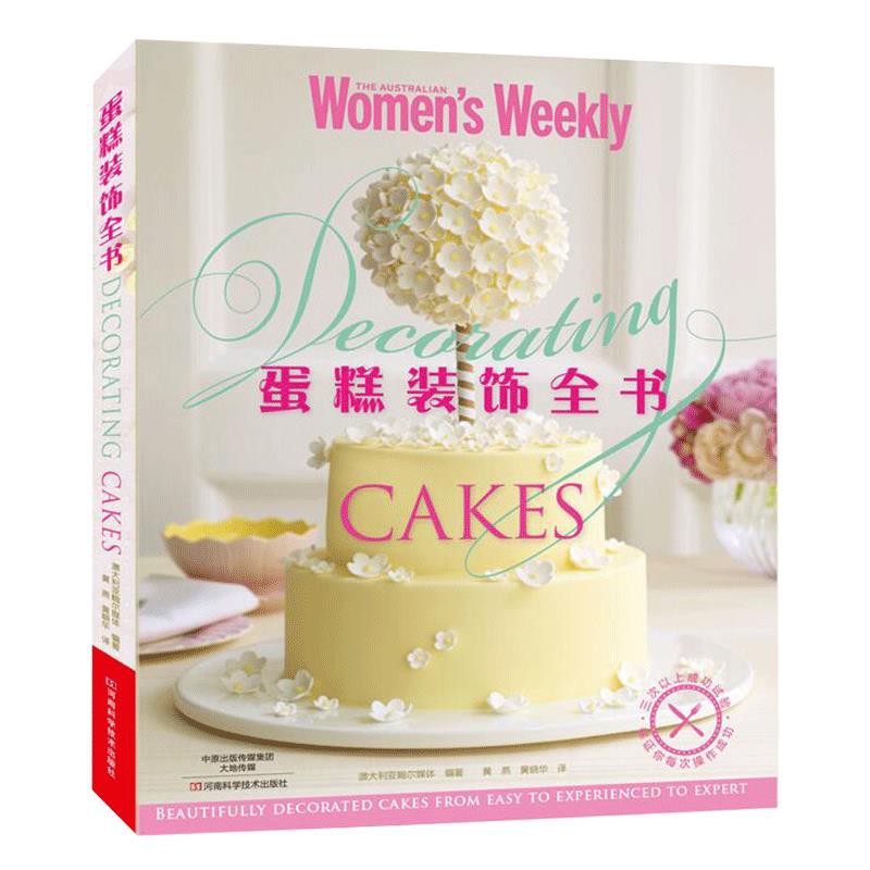 Chinese Books Cake Decorating Book Illustrated Cake Design Decorating Techniques Learn To Make Cakes Novices Getting Started Making Desserts And Pastries Daquan Cake Decorating Daquan Baking Recipes Birthday Cake Decorating Textbook Shopee