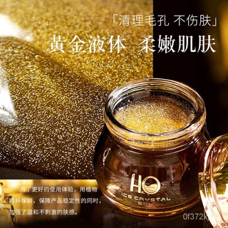 @<BanMAAIBeauty>HIH Coccoloba Uvifera Pore Clear Cleansing Ice Crystal Makeup Remover Gentle Cleansi #1