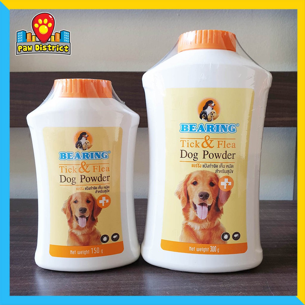 BEARING Tick and Flea Dog Powder 150g and 300g Shopee Philippines
