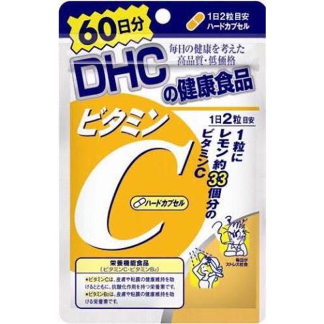 Dhc Vitamin C Supplements Immunity Antioxidant Shopee Philippines