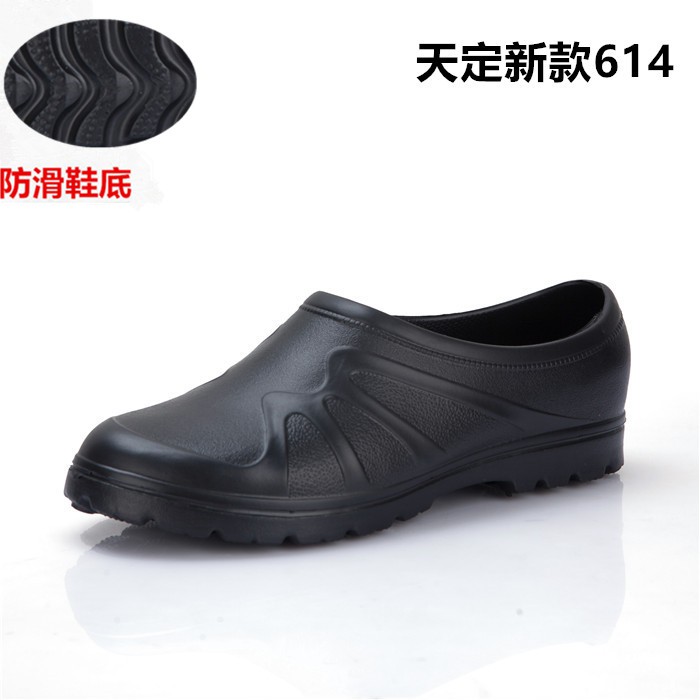 anti skid shoes