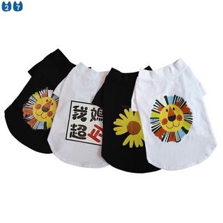 『27Pets』Summer Dog Vest Various Printed Casual Cartoon Style Pet T-shirt Breathable and Comfortable Clothes