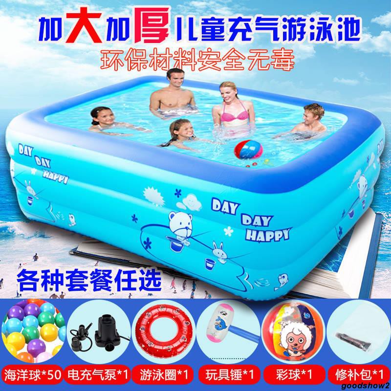 inflatable pool shopee