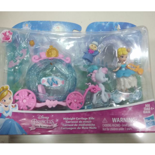 disney little kingdom cinderella