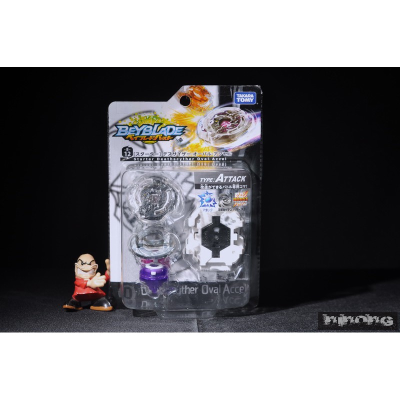 takara tomy beyblade online store