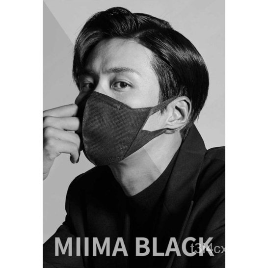 KF94 Miima Mask Medium Kim Seon Ho (Made in Korea) Shopee Philippines