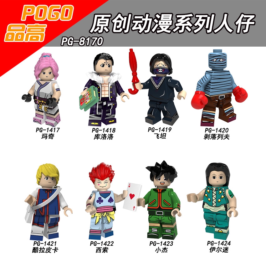 anime lego figures