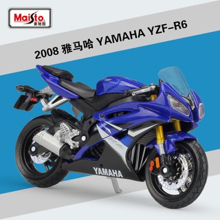 yamaha r6 toy