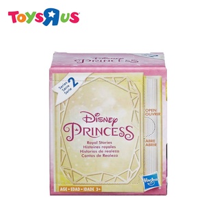 disney princess shimmering jewel collection