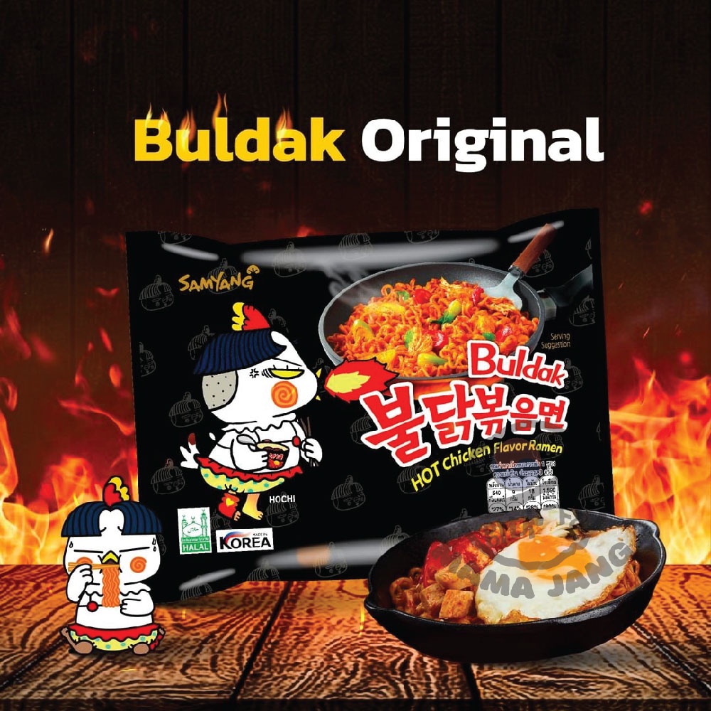 Samyang Buldak Original Black Super Spicy Fire Noodles Instant Ramen