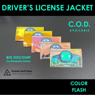 Driver's License Jacket (Flash) | Card Holder | License Cover