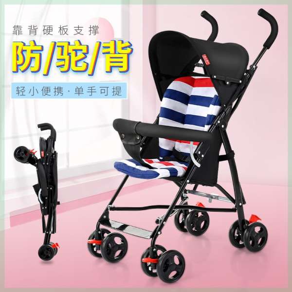 Light Weight baby stroller Compact Foldable Baby Stroller 