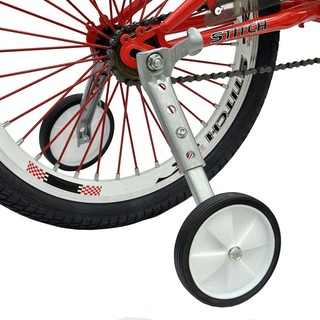 stabilisers for 18 inch bike