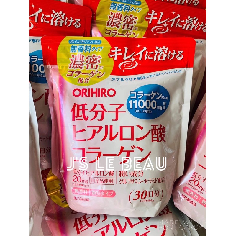 Orihiro Collagen with [Hyaluronic Acid 11000mg] (for 30 days) Shopee