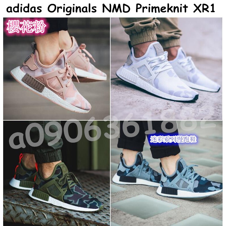 Adidas Originals Nmd Primeknit Xr 1 Camouflage Running Shoes | Shopee Philippines