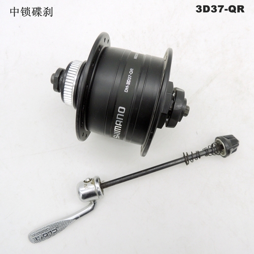 shimano hub dynamo