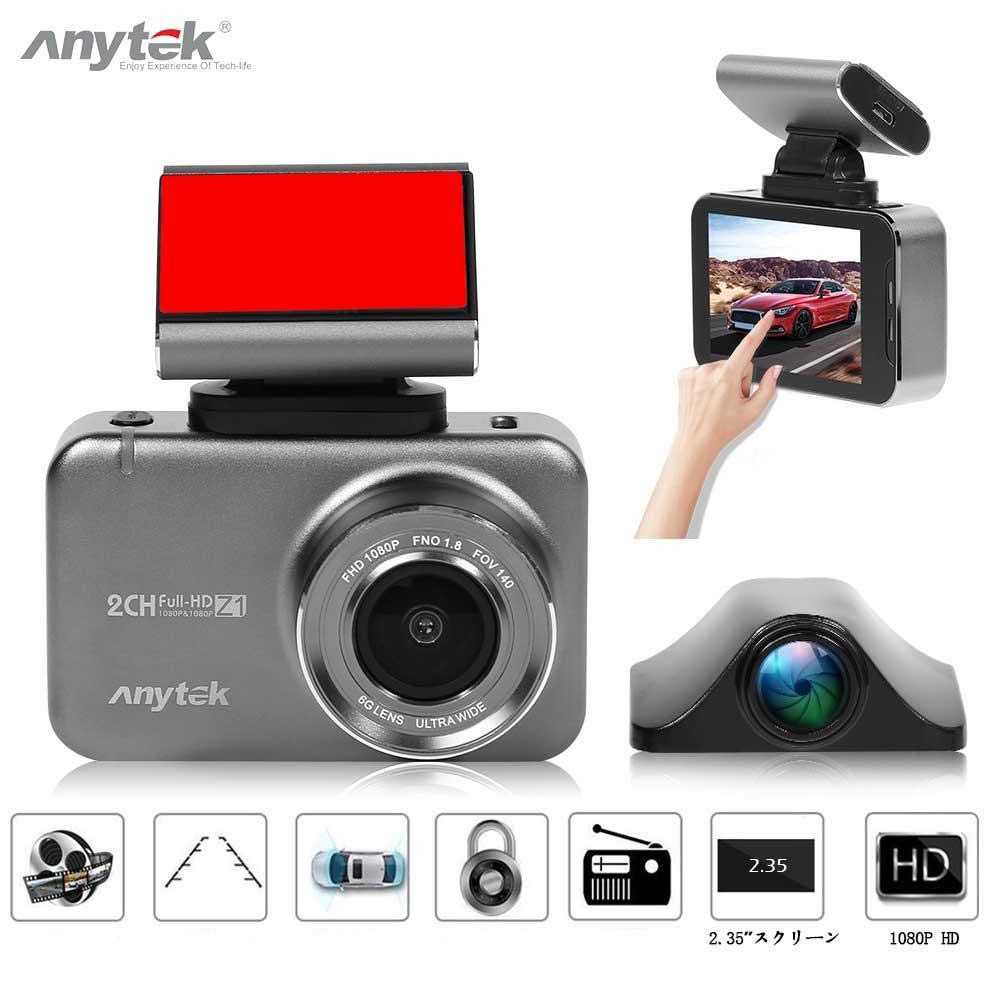 Anytek Z1 1080P Car DVR Camera IPS 