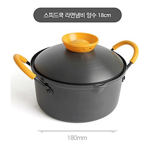 ,Pot with Pour Spout Lock & Lock Speed Cook Ramyun Pot 180mm For 1 or 2 Ramyuns 