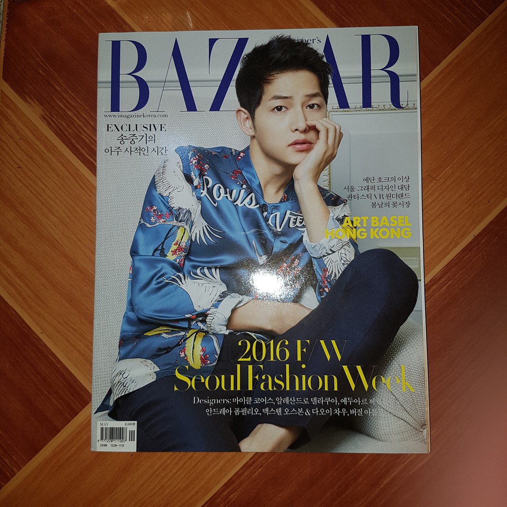 Harper S Bazaar Song Joong Ki Cover Shopee Philippines