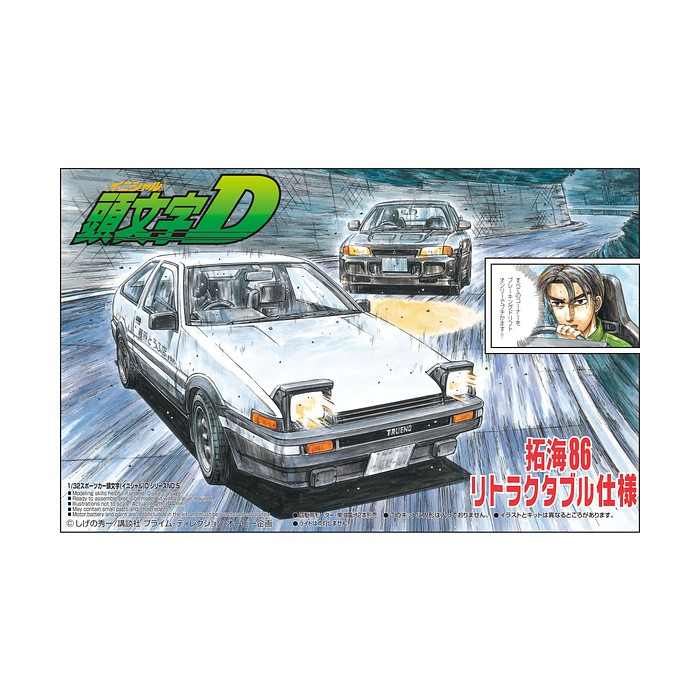 Aoshima Initial D Series Shopee Philippines