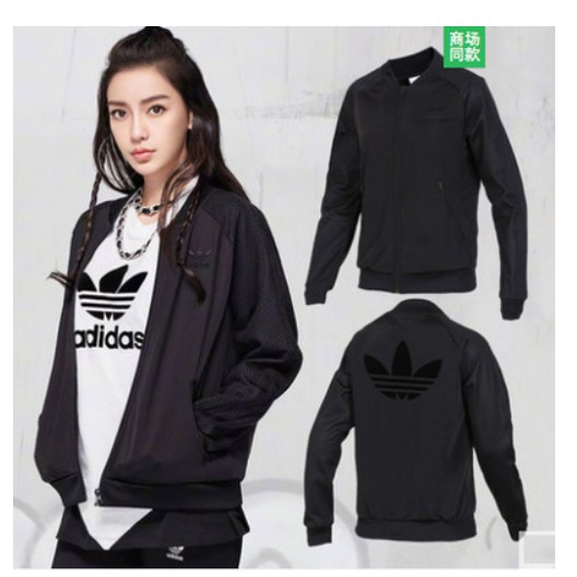 adidas baseball jacket