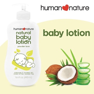 Human Nature Natural Baby Lotion | Hypoallergenic Mild Gentle Moisturizing Vegan #1