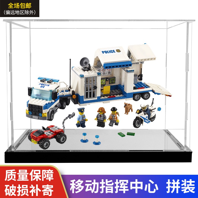 lego 60139