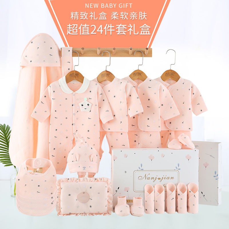 new born baby suit