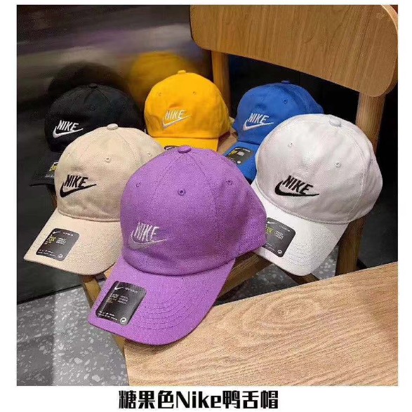 purple nike baseball cap