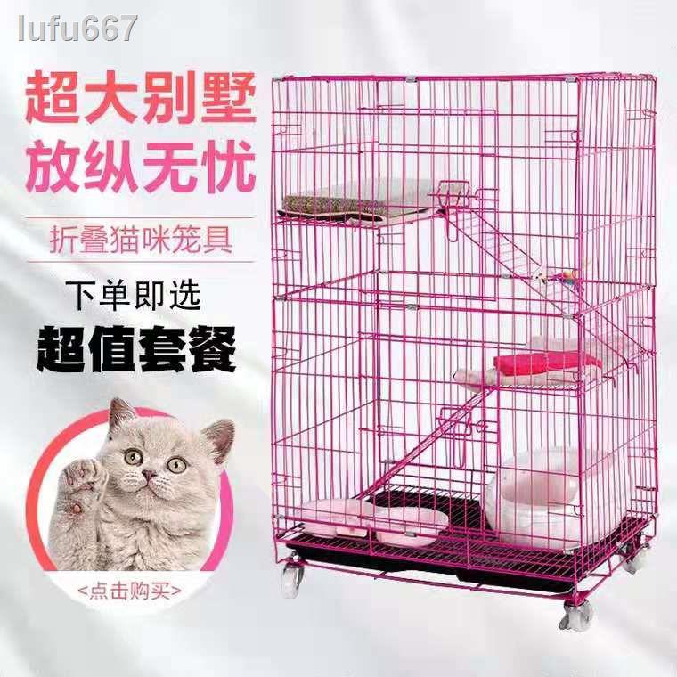 cat cage shopee