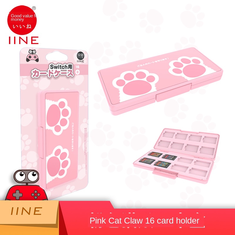 iine switch game case