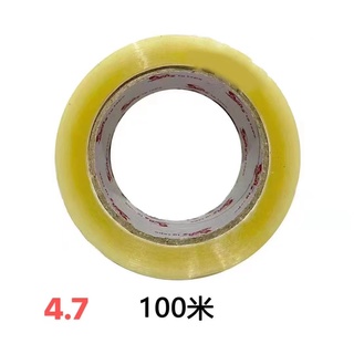 4.7 / 4.5 wide transparent tape big roll 200m-100m Long packing and biding tape ( 1pcs ) #1