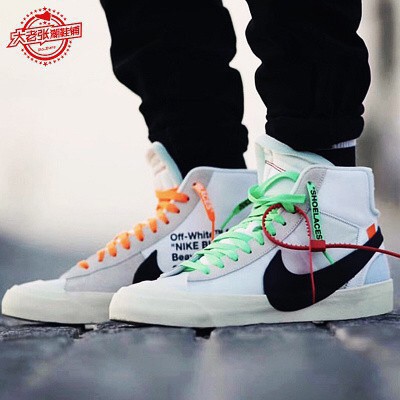 nike x off white blazer orange