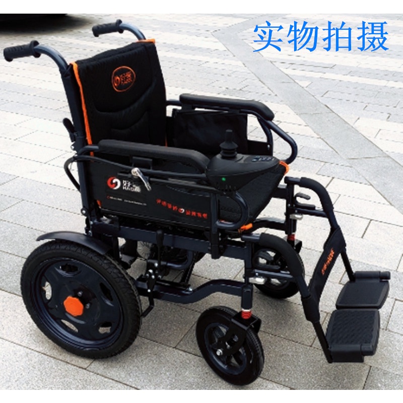 Wheelchairs Good Brother Electric Wheelchair Foldable Lightweight