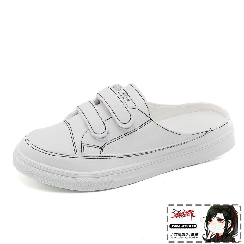 white canvas velcro shoes