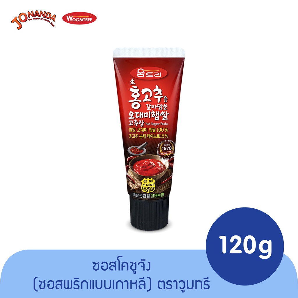 Woomtree Hot Pepper Paste (Korean Chili Sauce) 120g. Shopee Philippines