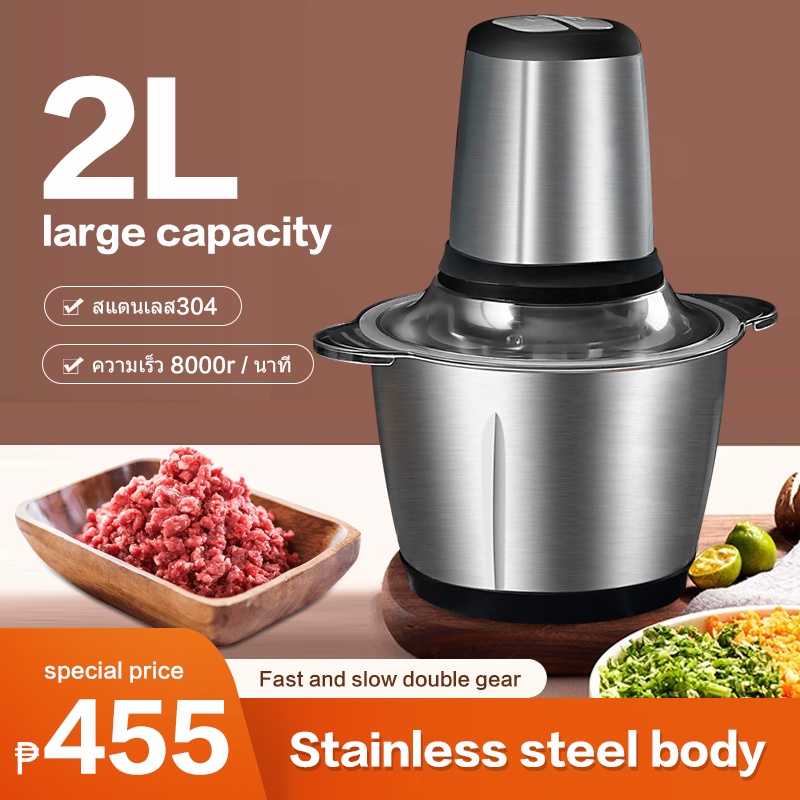 Meat grinder 2L capacity kitchen meat grinder stainless steel