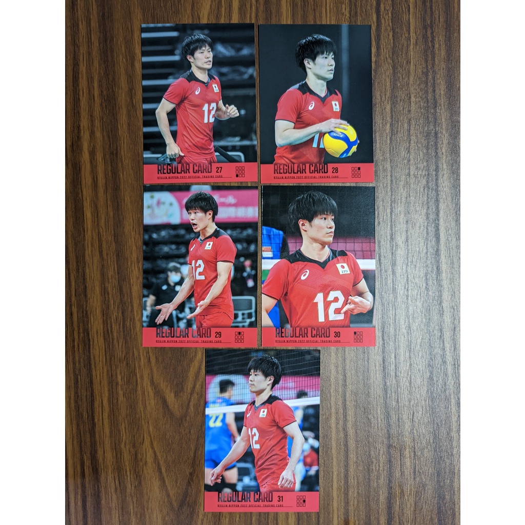 Masahiro SEKITA 2022 Ryujin NIPPON Official Trading Cards Shopee