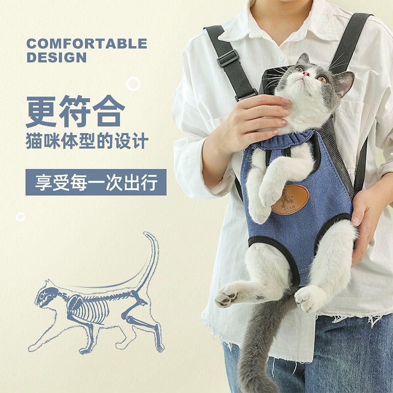 cat carrier chest pack