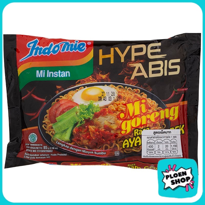 Indomie Mi Goreng Rasa Ayam Geprek G Indomy Mee Crispy Chicken Flavor Very Spicy Chili G