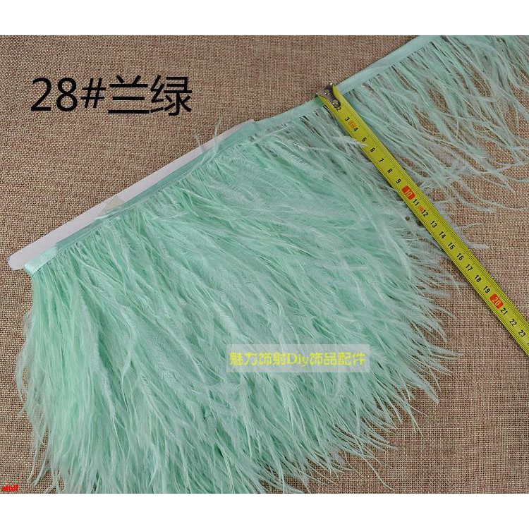 ostrich feather fabric