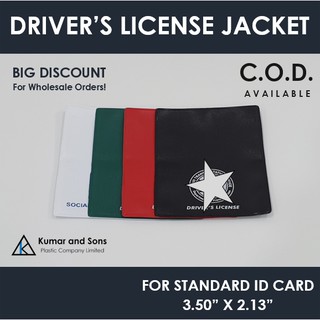 Driver's License Jacket (PVC) | Card Holder | License Cover