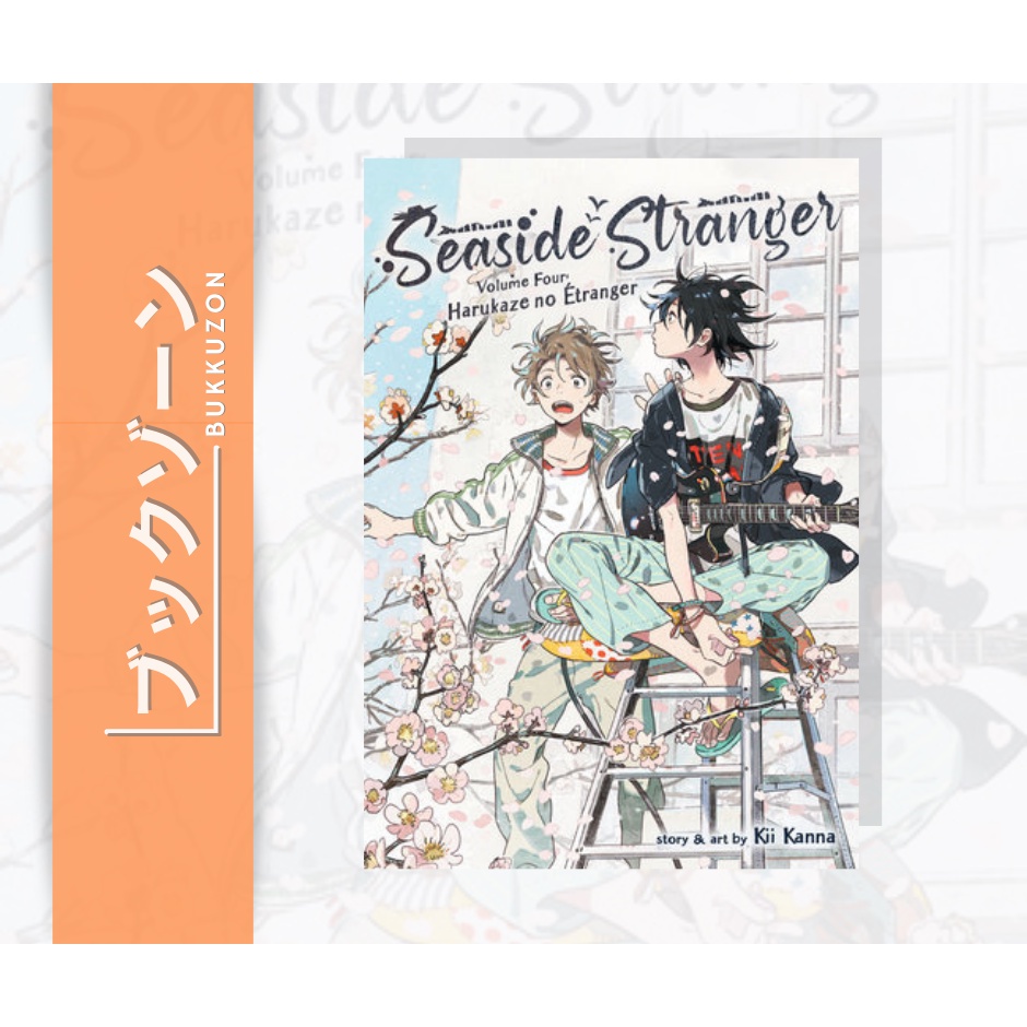 Seaside Stranger Manga Read Online Seaside Stranger Vol. 4: Harukaze no Etranger Manga (English) | Shopee