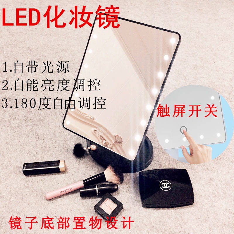 LED vanity mirror with light touch screen desktop square vanity mirror