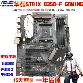 Asus Strix X470 I Amd Mini Itx Gaming Motherboard Prices And Online Deals Feb 21 Shopee Philippines