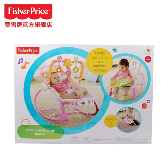 fisher price rocker mall price