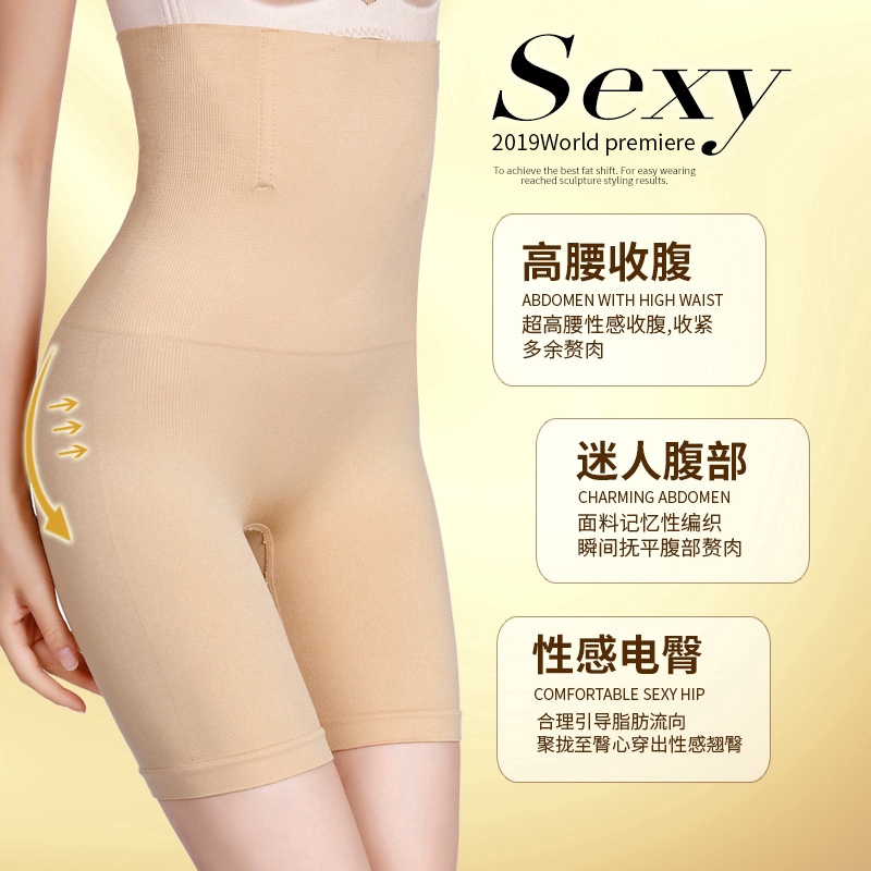 best thigh slimming underwear