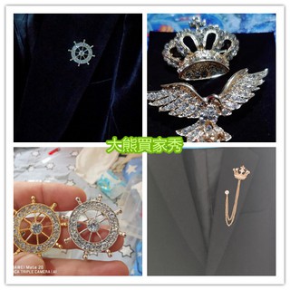 Crown Brooch Chain Jewelry Men Women Suit Shirt Classy Collar Pin Buckle Corsage Accessories #9
